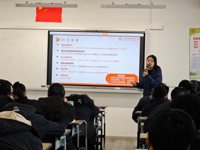 高中生生涯规划主题分享会现场照