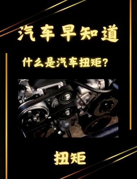 装完就交车?扭力错了等于白换