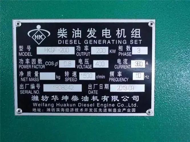 工业备用发电机选型：老工程师都不说的发电机避坑指南
