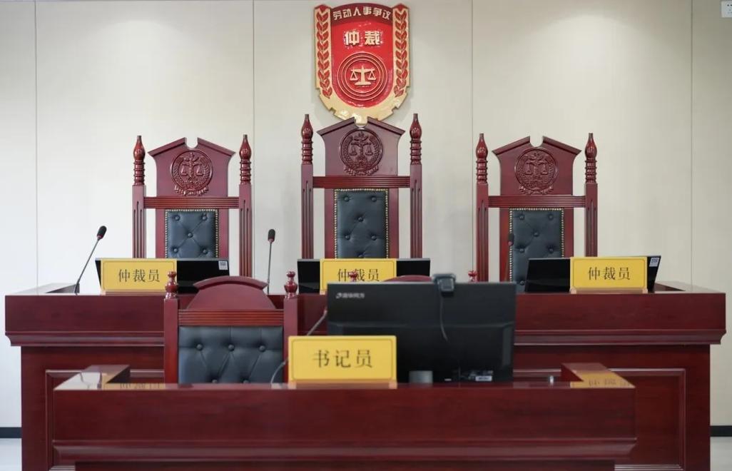 仲裁庭开庭布局图