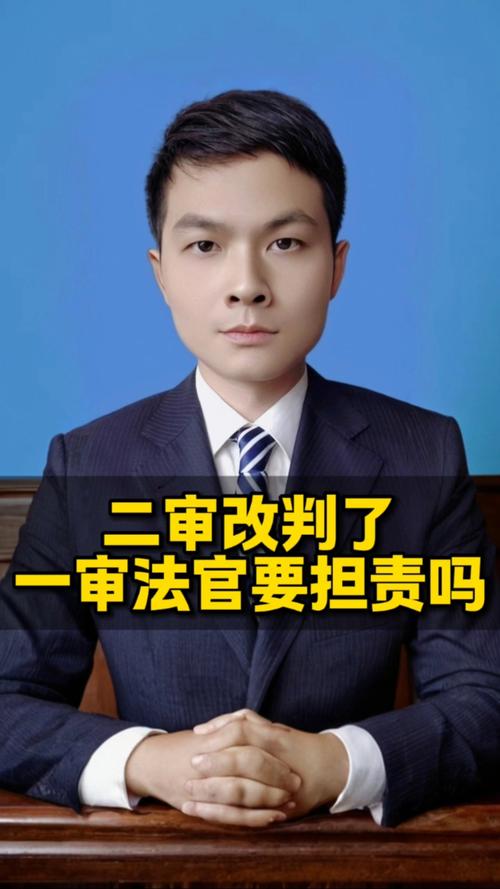 二审法官的第一件事：先分举证责任，再讲对错