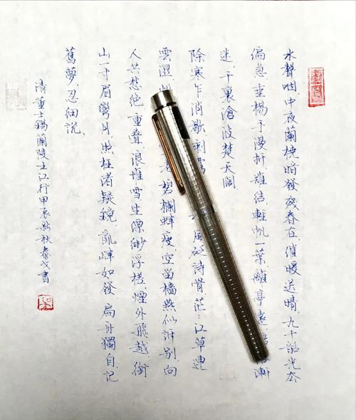 钢笔手写信笺蓝黑墨水字迹特写