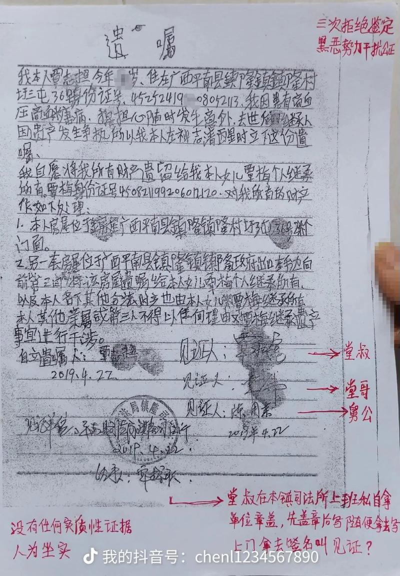 律师指导下老人在遗嘱上签名特写镜头,桌上放有法律文书