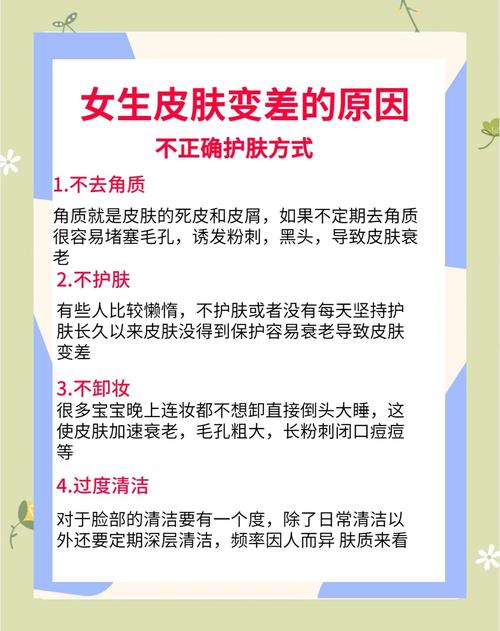 产后护肤要先懂你的皮肤为什么变了