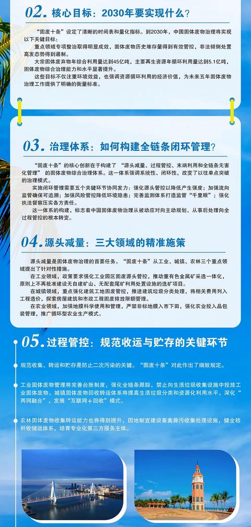 降废品率的核心，从来不是“逼工人少出废”