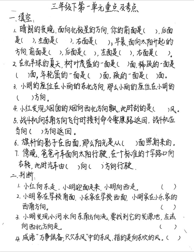 跟着新课标方向练，才不会走弯路