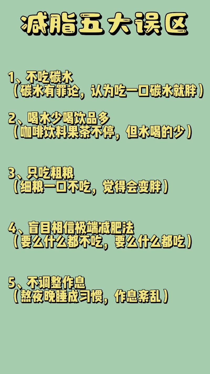 几个容易踩的常见误区
