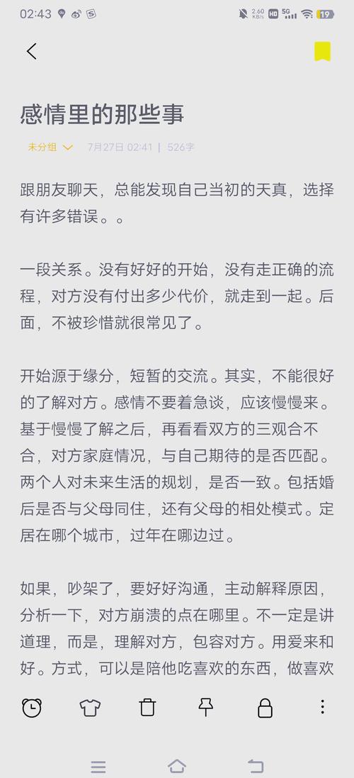 一些容易被忽略的细节
