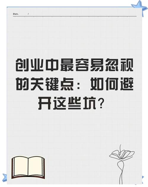 绕过那些坑:从“看得见”到“算得准”