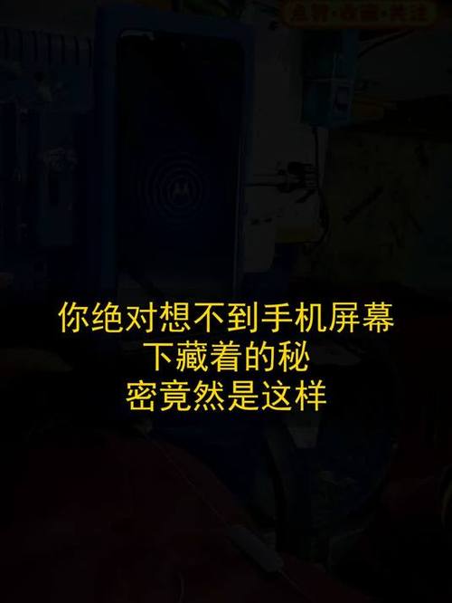 藏在屏幕里的新问题