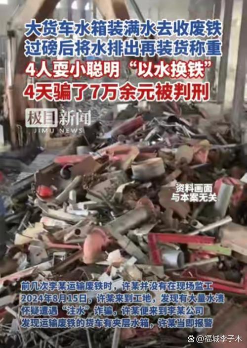 留个后手:别把旧家伙全卖废铁