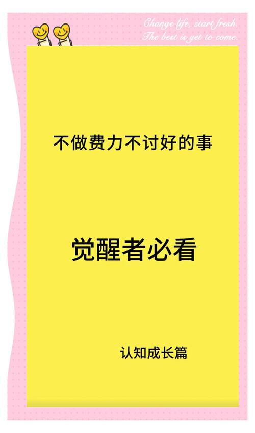 不想费钱费脑子,这么做就对了