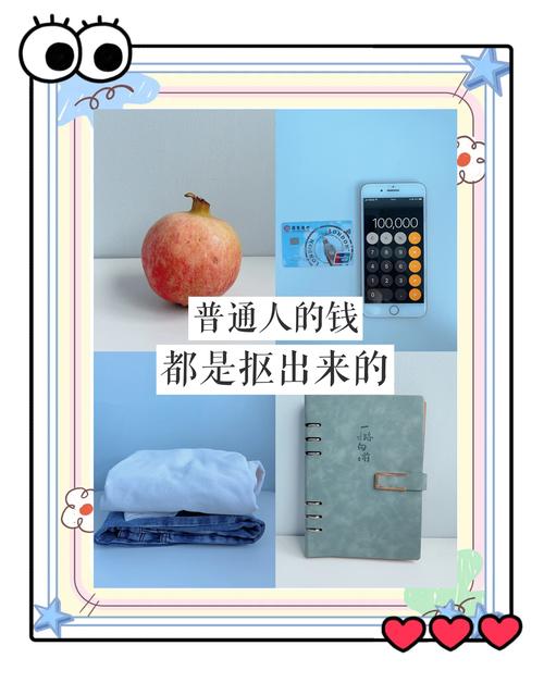 抠细节才是真的赚利润