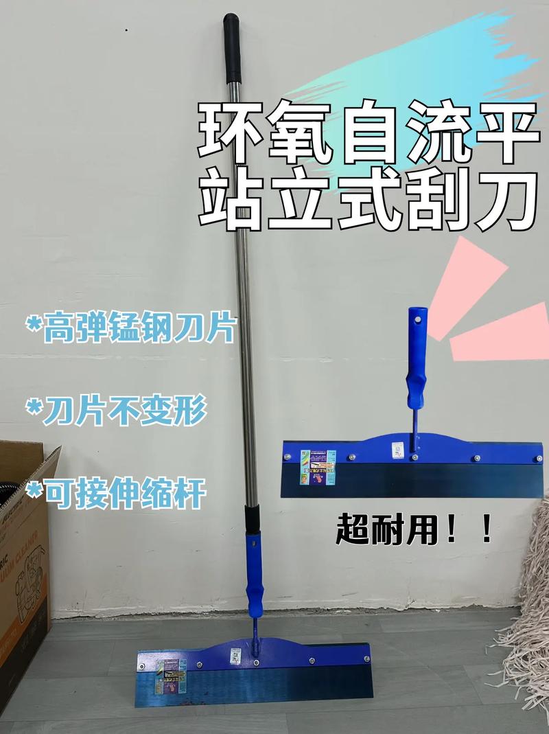 自流平地面施工师傅用刮刀辅助流平