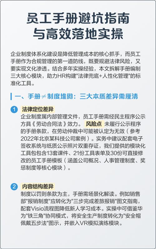 三、实操指南:避坑与独行必备