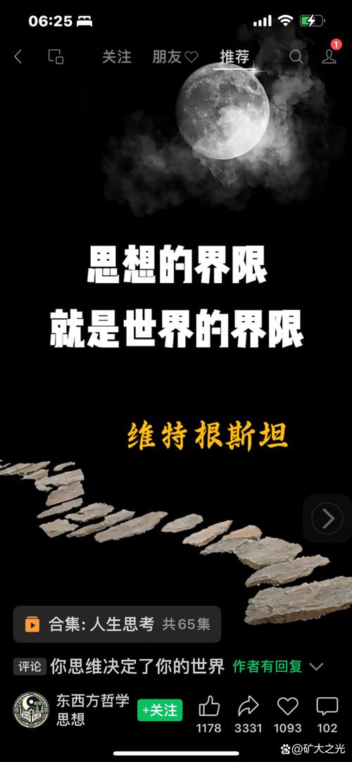 边界在哪，未来往哪走