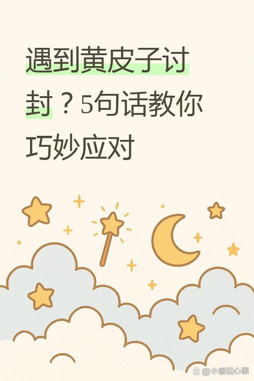 真遇到事儿了，按这三步来处理