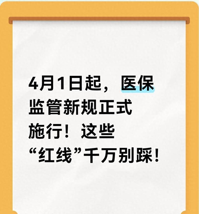 九岁独立的就医红线别踩错