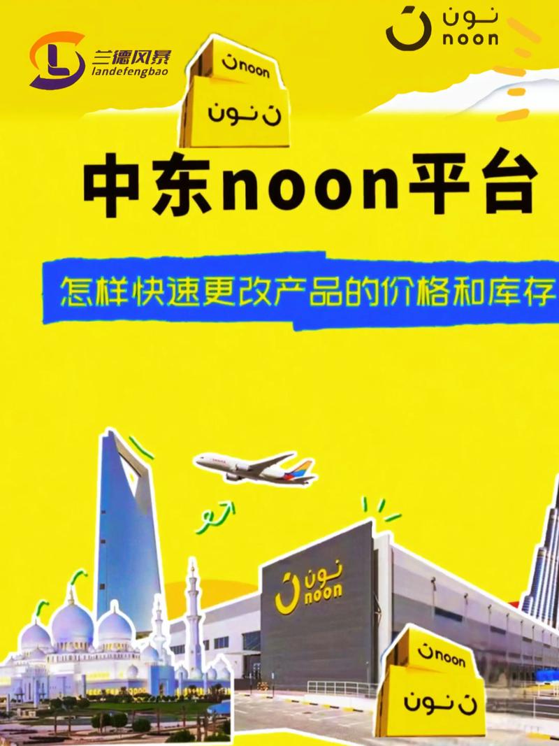 做中东单过审,说点没人愿意往外说的干货
