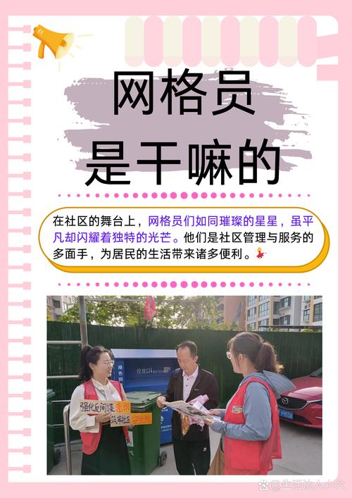 社区、工会、妇联…这些隐藏渠道比你想的简单