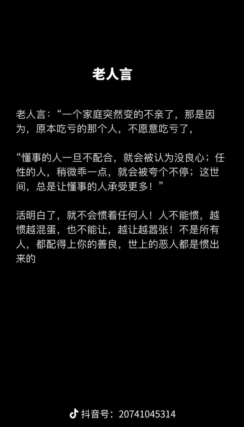 别不好意思谈薪，藏着掖着最后吃亏的是自己