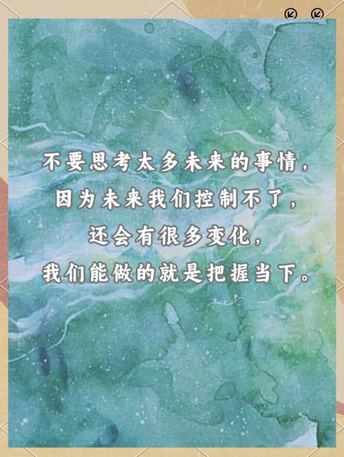 别扯未来，当下的坎就是绕不开