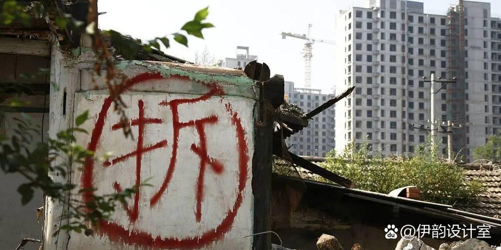 拆迁谈判那些门道