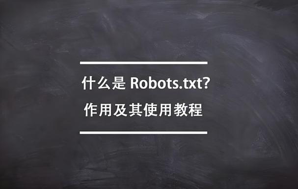 robots.txt禁止重复URL配置示例