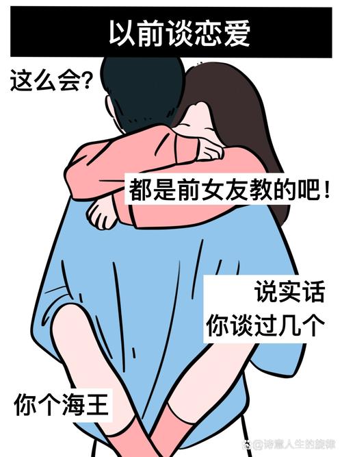 那些“不恩爱”的恩爱模式
