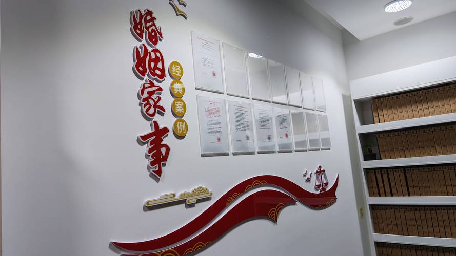 湖北尊而光武汉律所婚姻家事咨询接待室场景