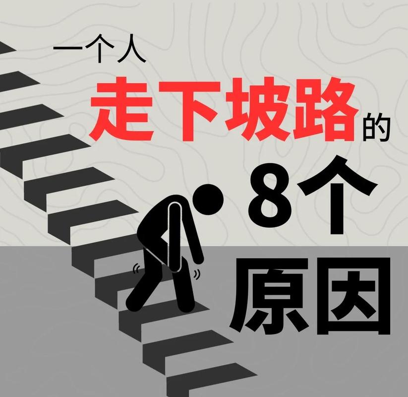 二、三步走，但每一步都是坑