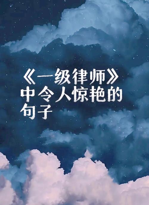 一、先回答你最慌的那个：现在找律师晚不晚？