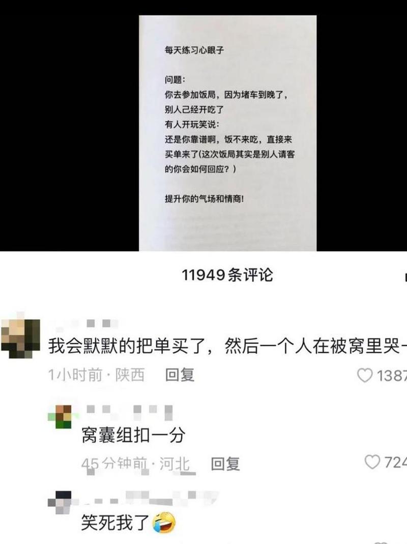 如果换成你,要怎么做