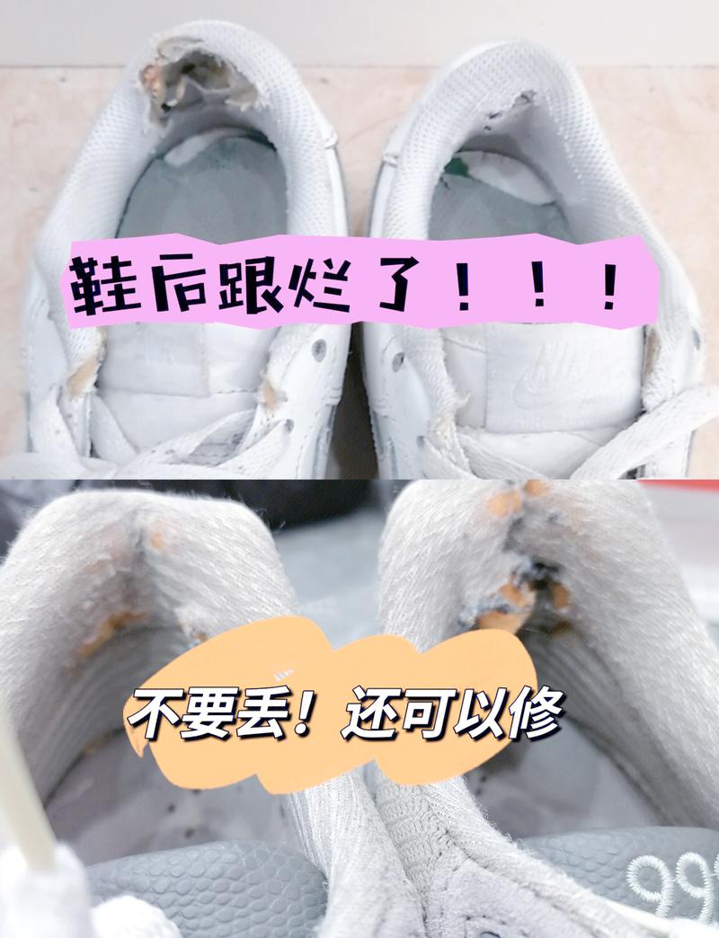 真磨坏了，怎么修才不被坑