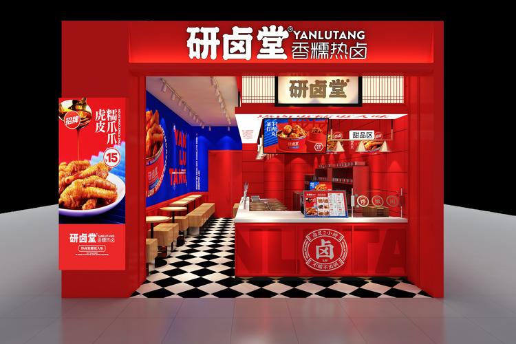 连锁餐饮传统卤味门店布局实景图