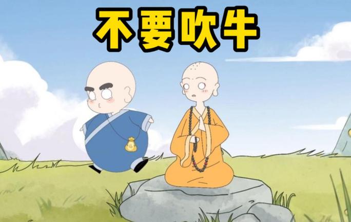 没人再吹“全行业通用”的牛了