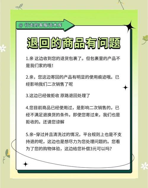 订货前,请把这十个问题扔给厂家