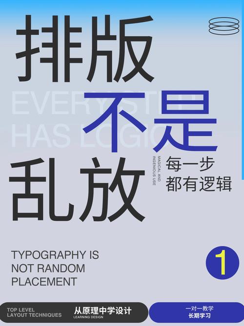 别把排版当成无足轻重的技术活