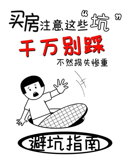 二、别踩这两个坑,不然白忙活