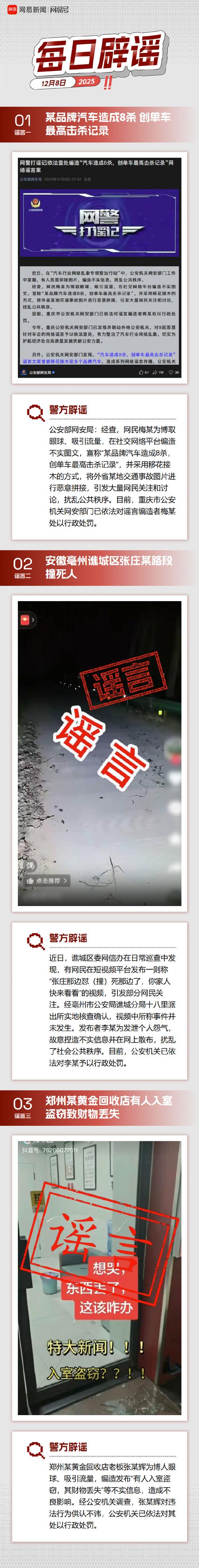 ❗ 初潮来了就长不高?这个谣言坑了多少人