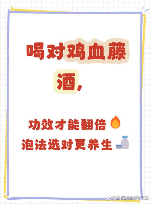 荤腥类,别久泡,冲比泡好