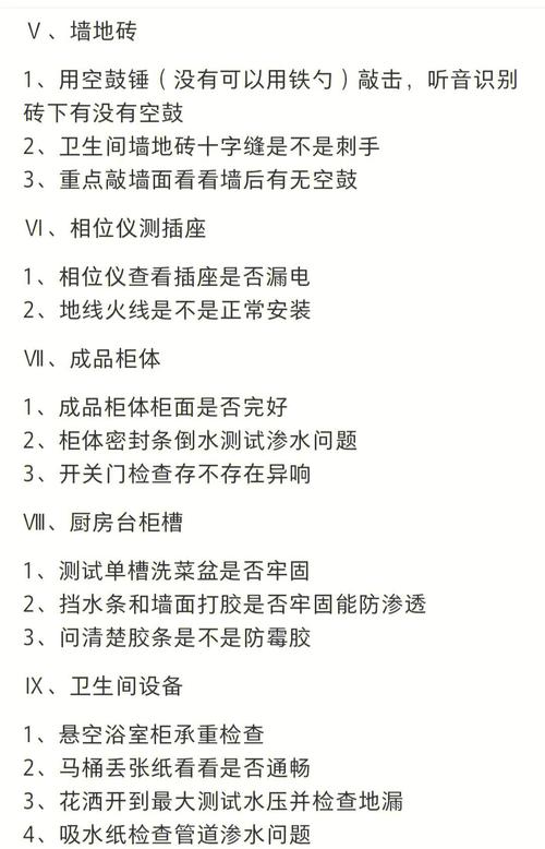 修好验证，这些细节别漏