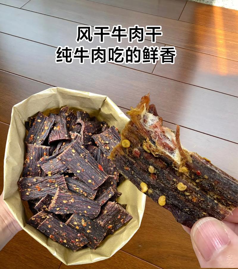 满洲里中苏街批发市场牛肉干