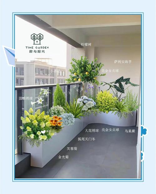 阳台绿植区垂直花架与自动浇灌系统设置