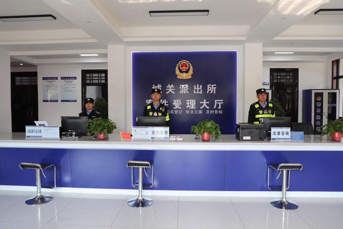 南京辖区派出所落户受理柜台