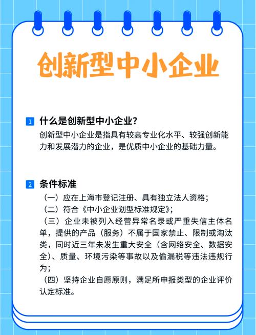 不同规模的企业，创新准备度的及格线真的不一样