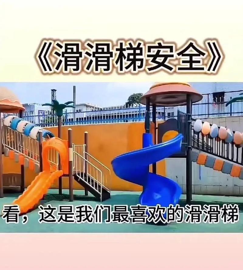 使用防滑梯凳安全取高处物品姿势示意图