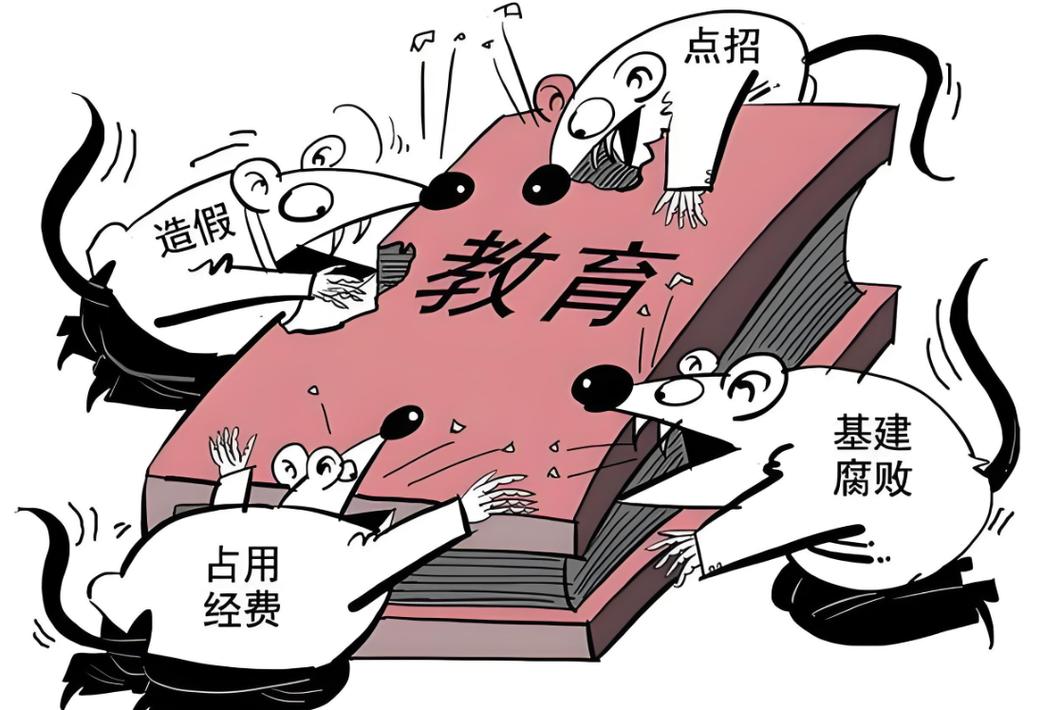 教育改革下，编制正在“变味”
