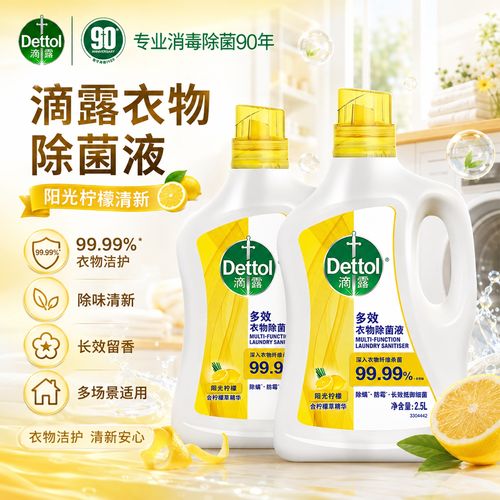 现在除菌产品那么多，阳光还有必要用吗？