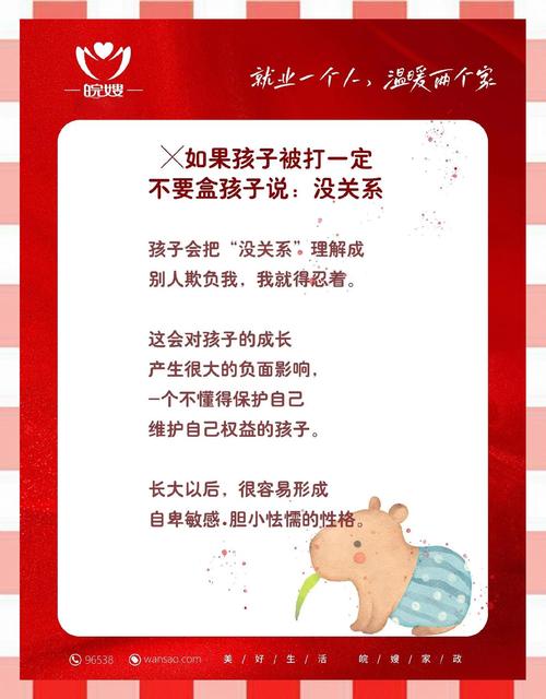 家长该怎么应对?